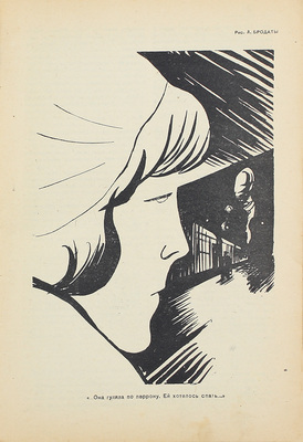 Подборка из трех номеров журнала «30 дней»: